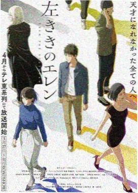 青春动画短片夏日回声画面